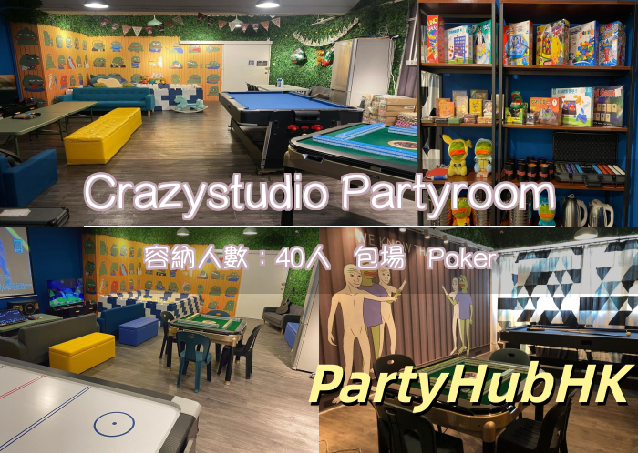 Crazystudio Partyroom